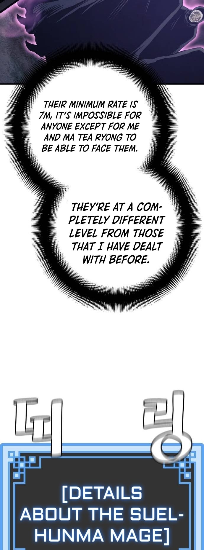 Murim RPG Simulation chapter 104 page 55