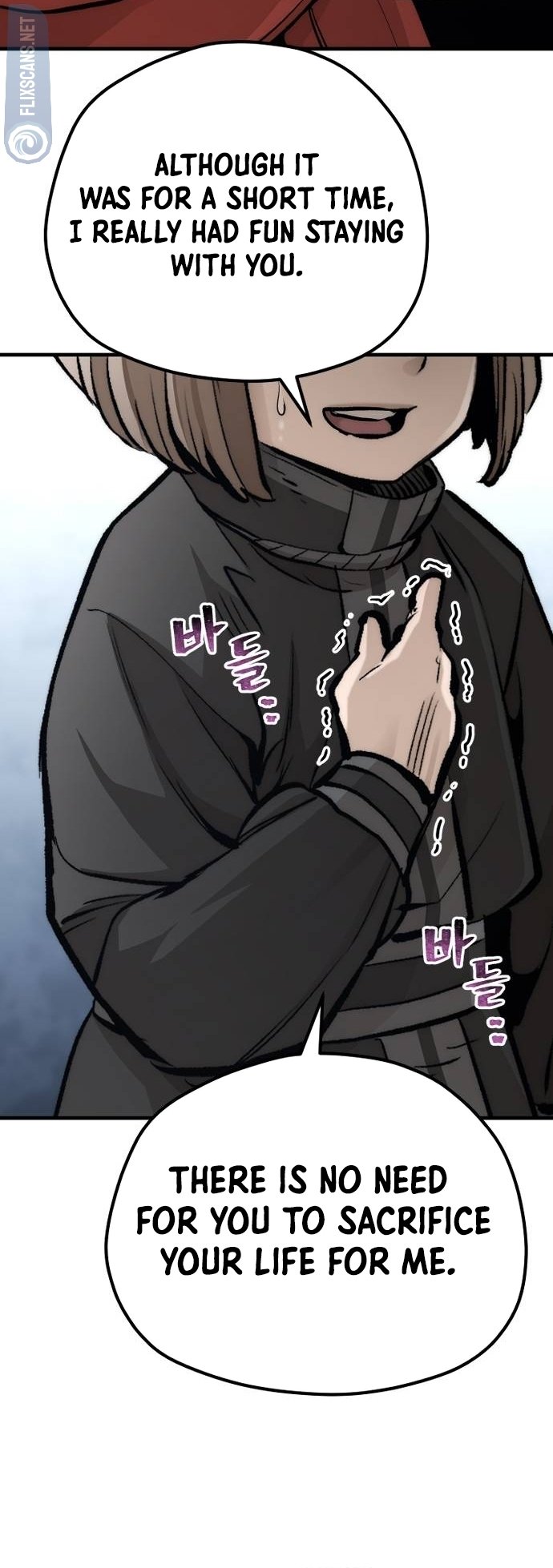 Murim RPG Simulation chapter 104 page 78