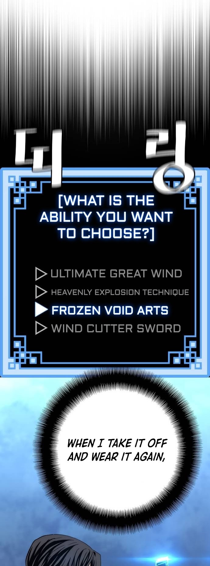 Murim RPG Simulation chapter 104 page 94