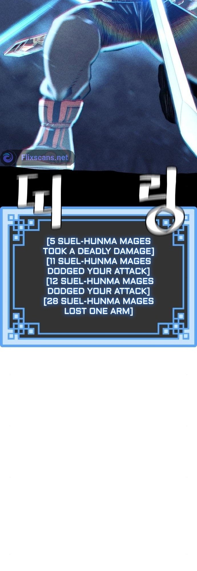 Murim RPG Simulation chapter 105 page 16