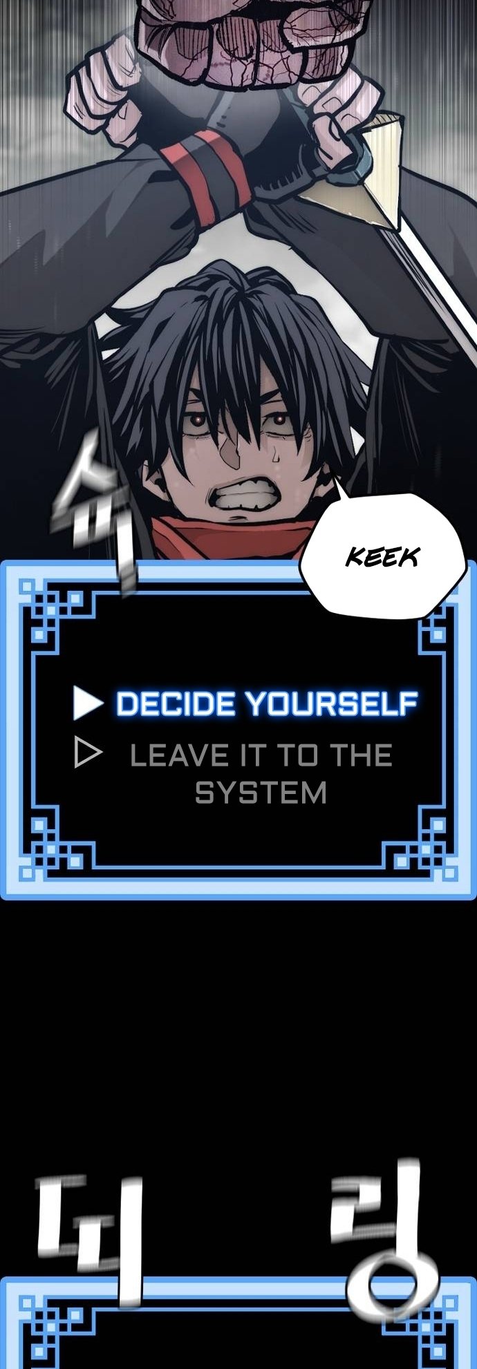 Murim RPG Simulation chapter 106 page 68