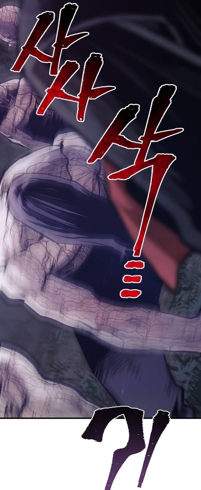 Murim RPG Simulation chapter 107 page 11