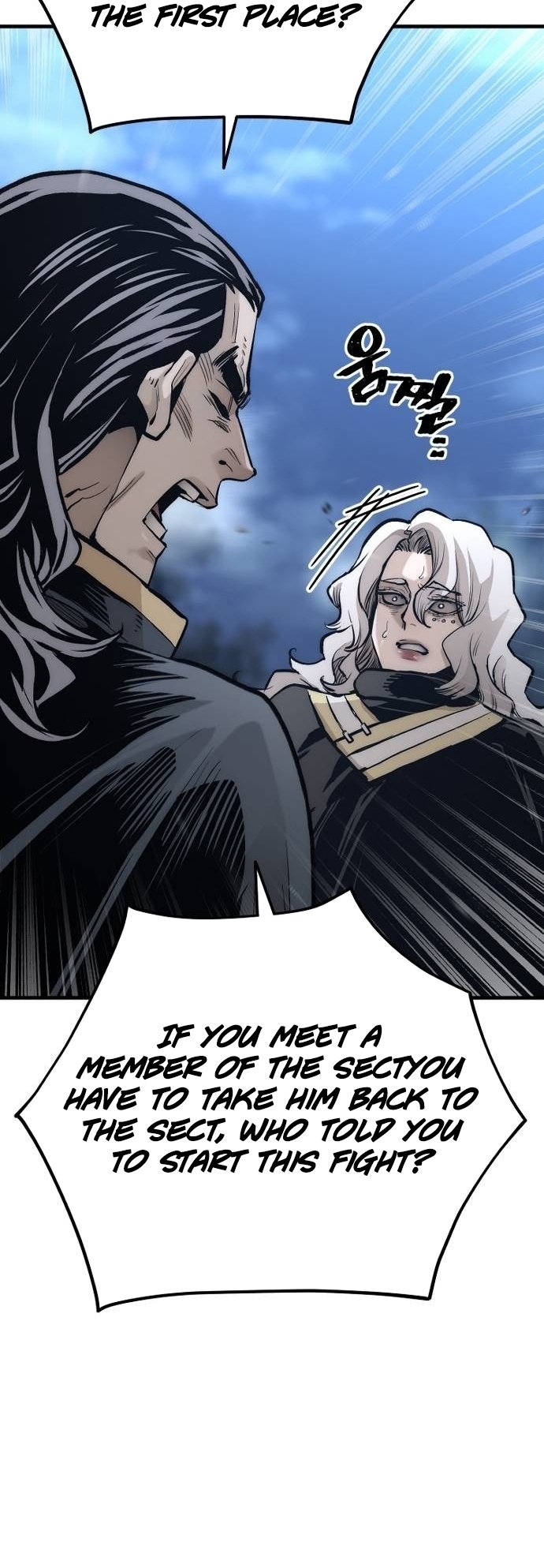 Murim RPG Simulation chapter 108 page 76