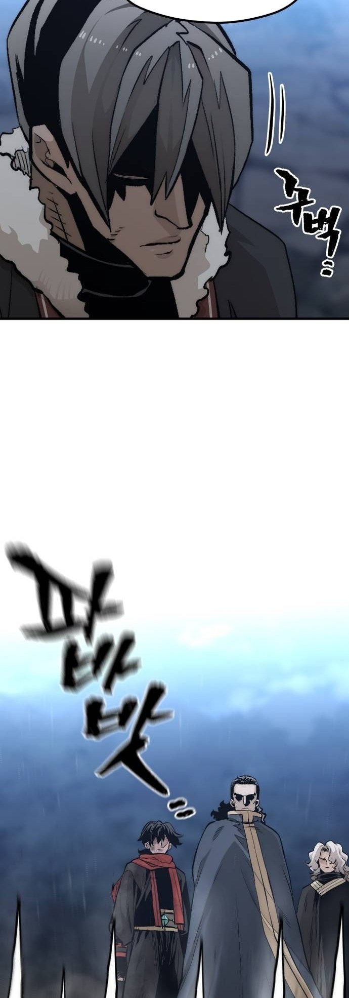 Murim RPG Simulation chapter 108 page 88