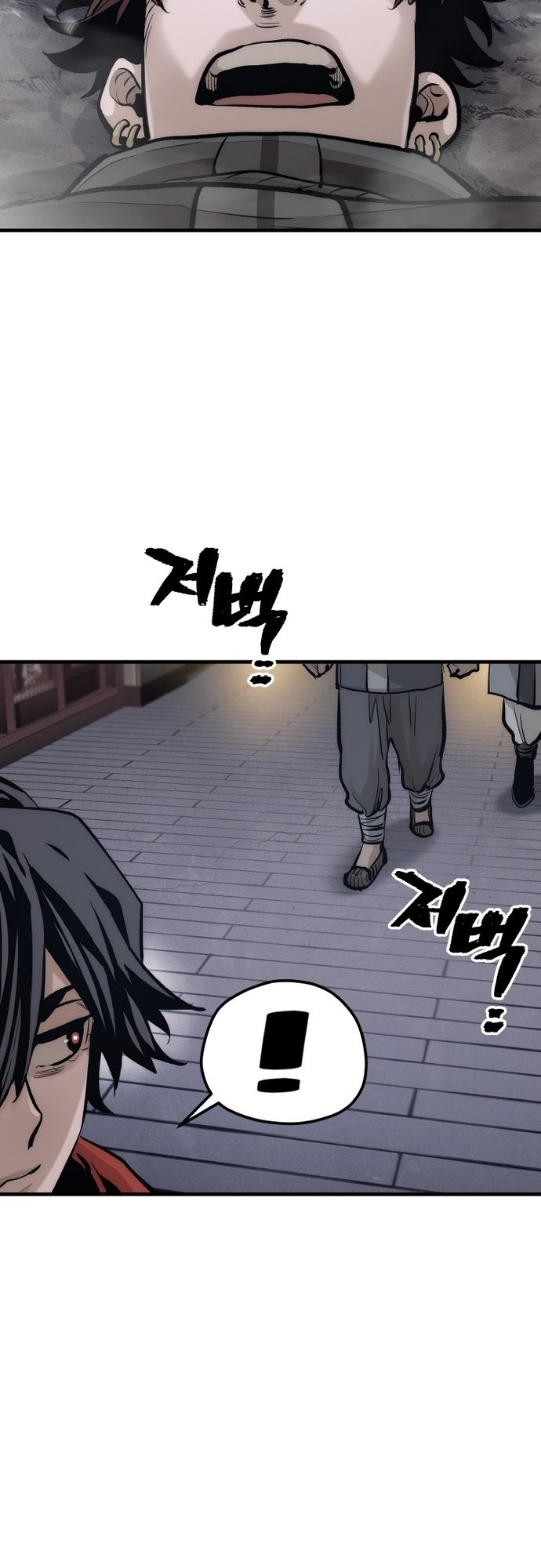 Murim RPG Simulation chapter 112 page 109