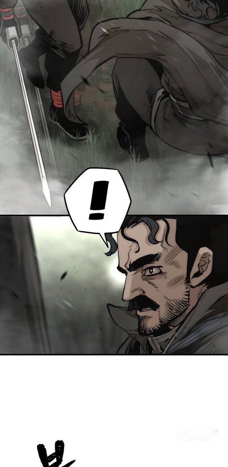 Murim RPG Simulation chapter 114 page 32