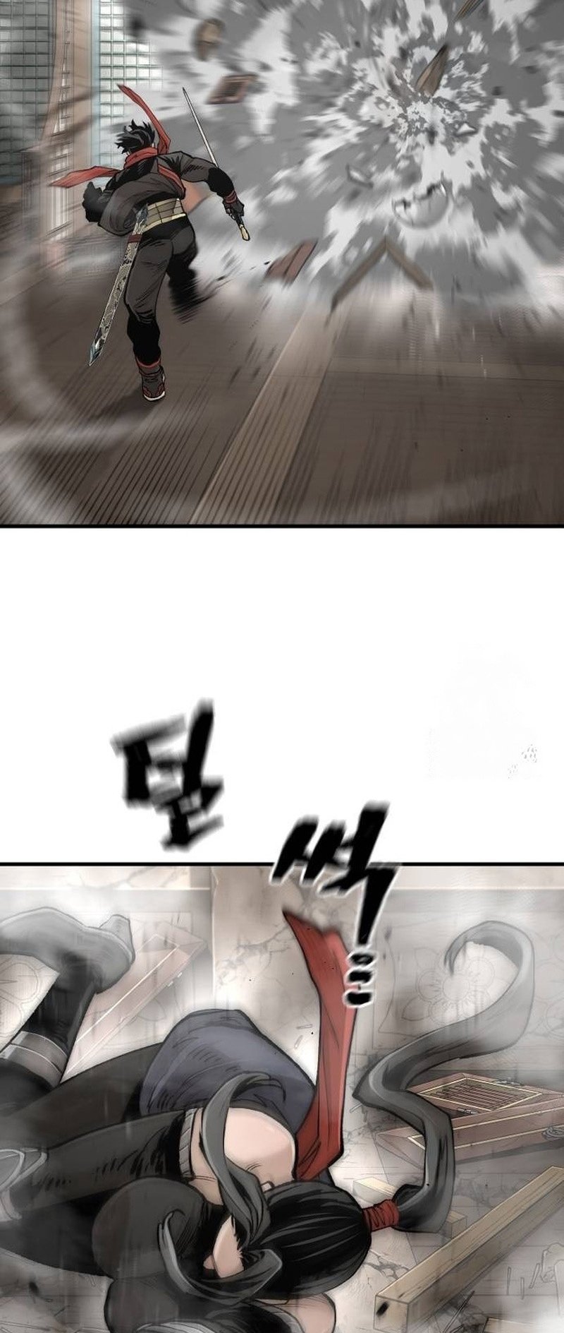 Murim RPG Simulation chapter 117 page 82