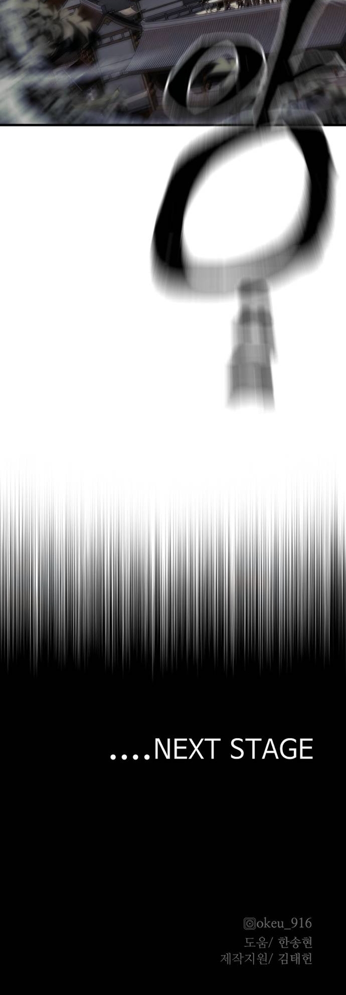 Murim RPG Simulation chapter 118 page 111