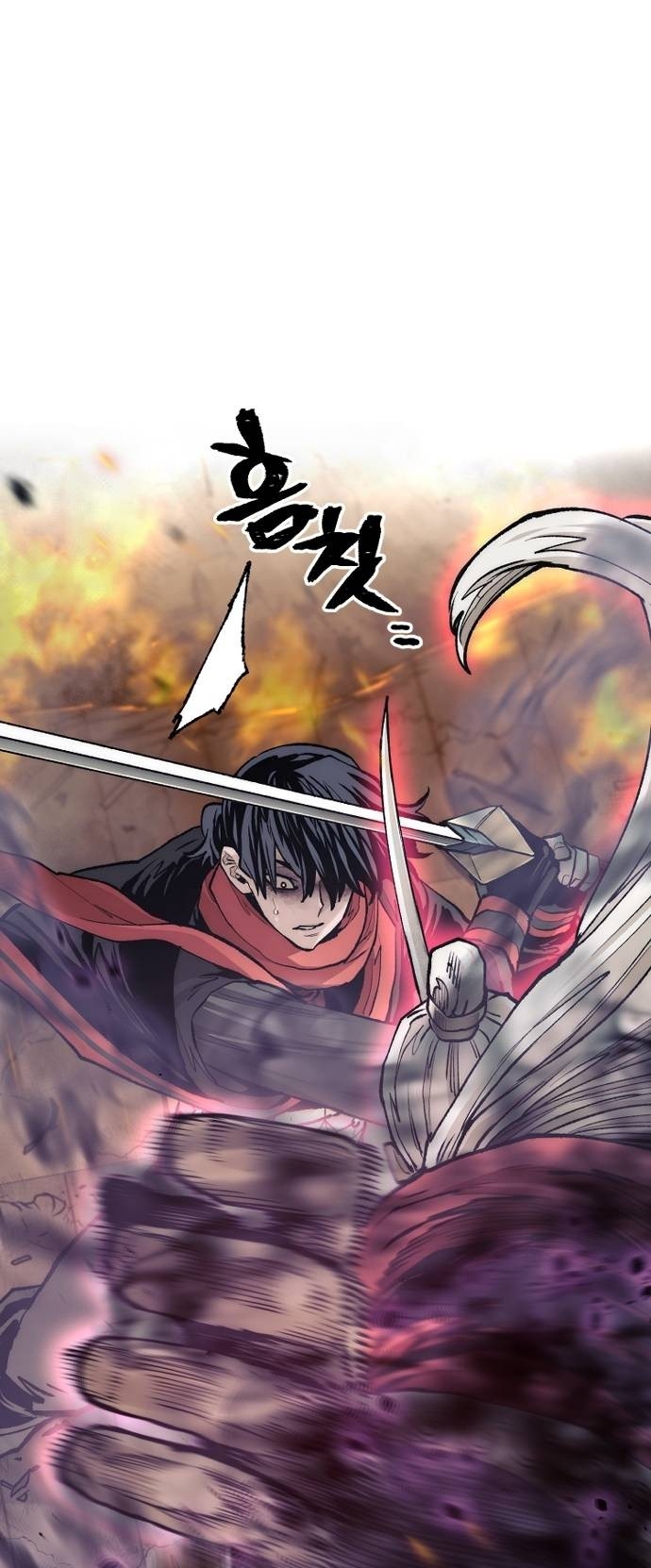 Murim RPG Simulation chapter 118 page 24