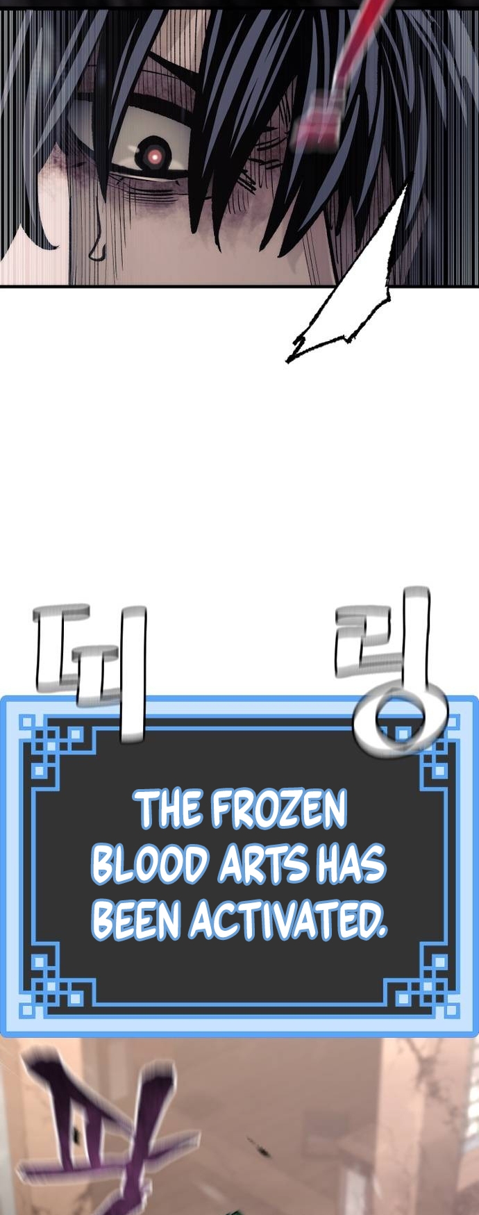 Murim RPG Simulation chapter 118 page 44