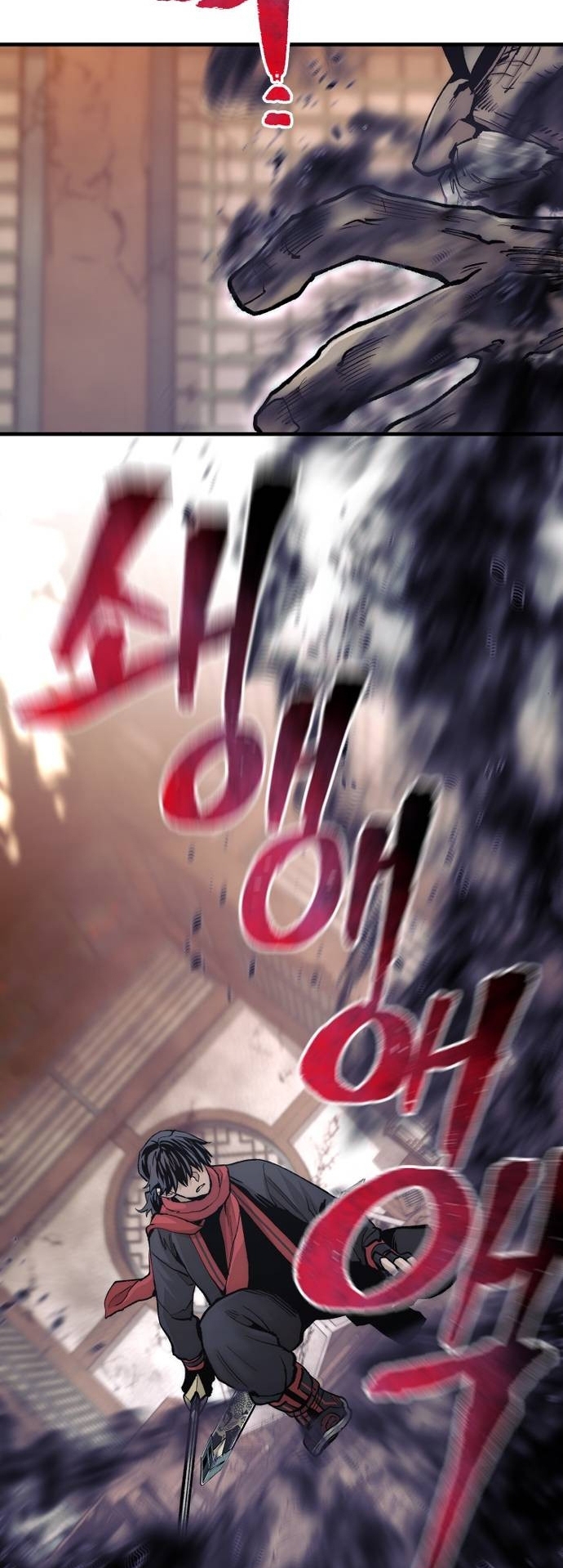 Murim RPG Simulation chapter 118 page 76