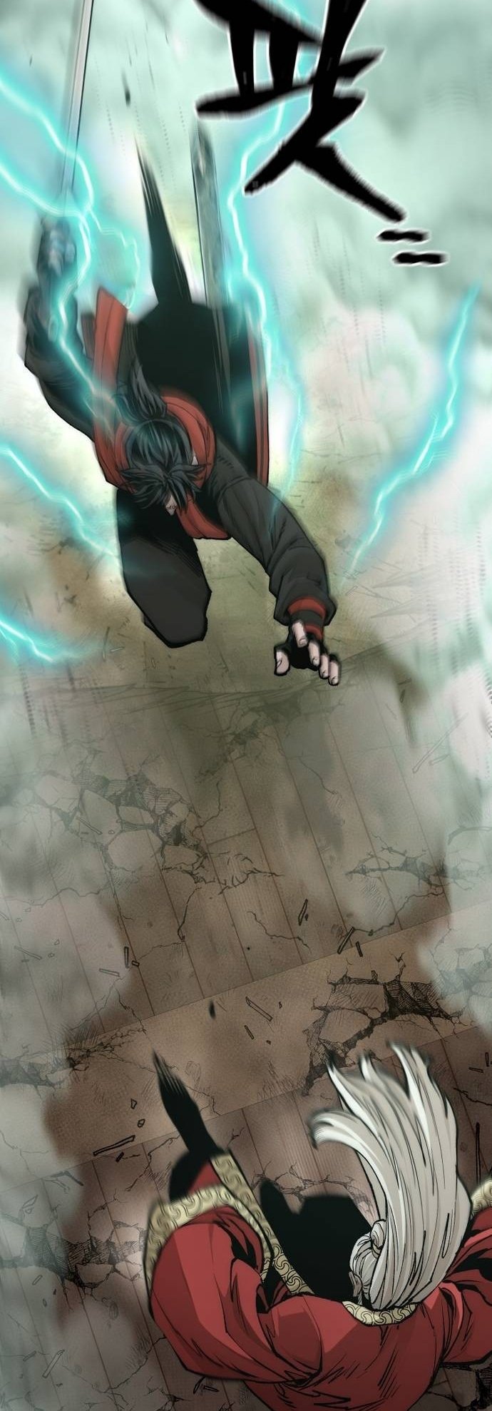 Murim RPG Simulation chapter 118 page 86