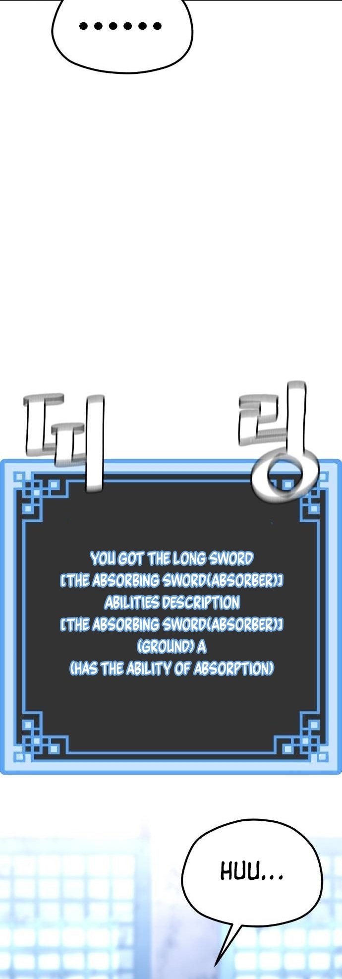 Murim RPG Simulation chapter 119 page 12