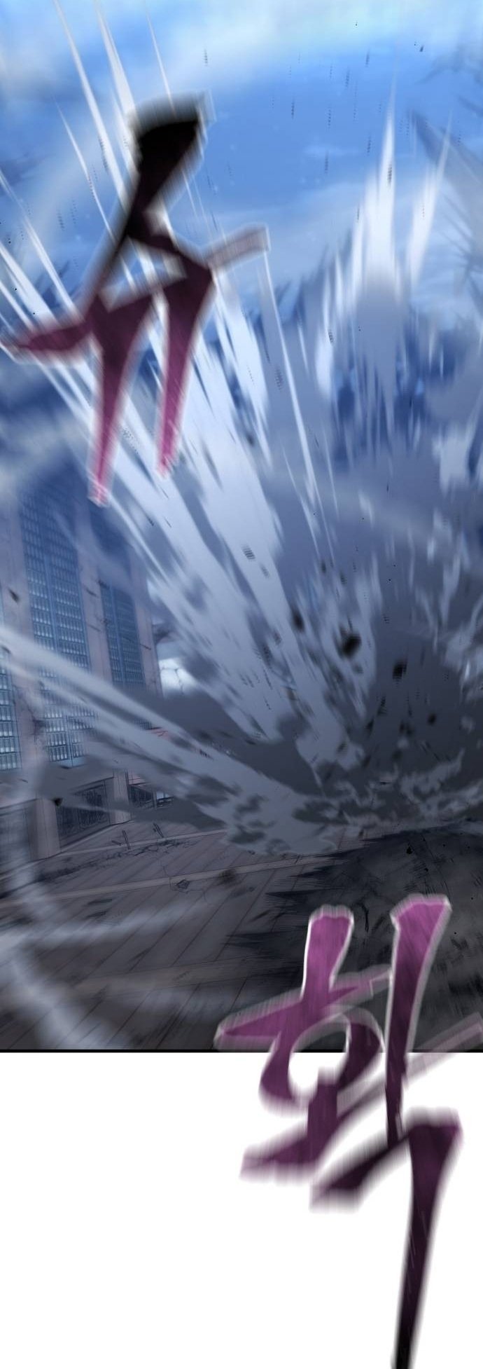 Murim RPG Simulation chapter 119 page 75