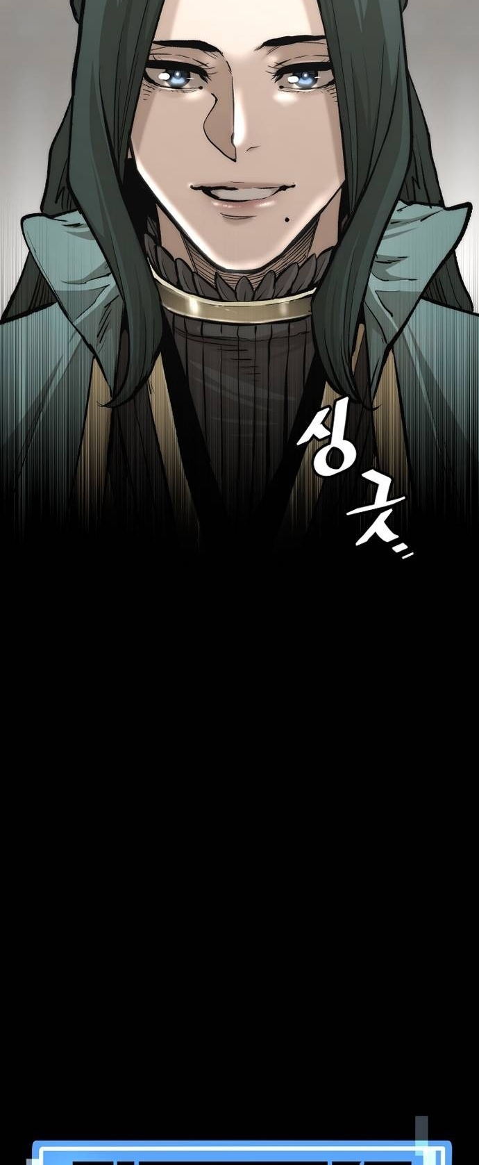 Murim RPG Simulation chapter 121 page 5