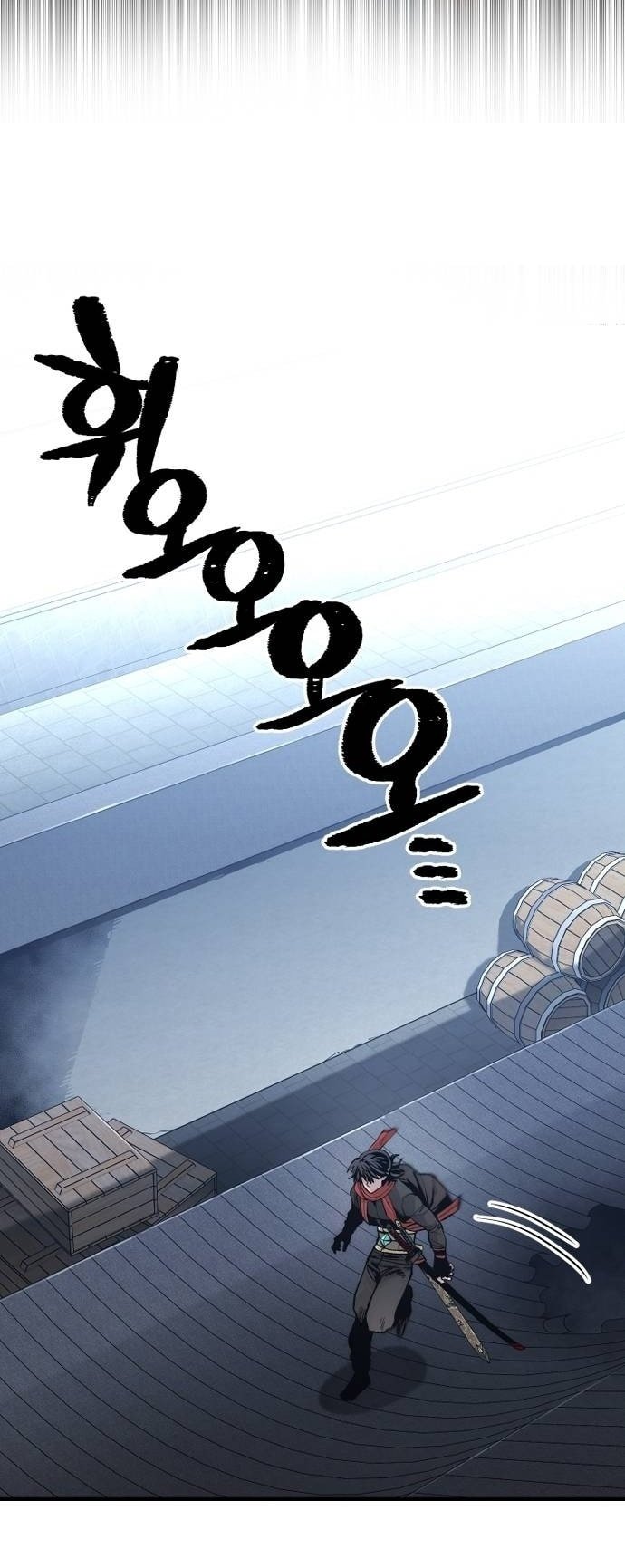 Murim RPG Simulation chapter 124 page 17