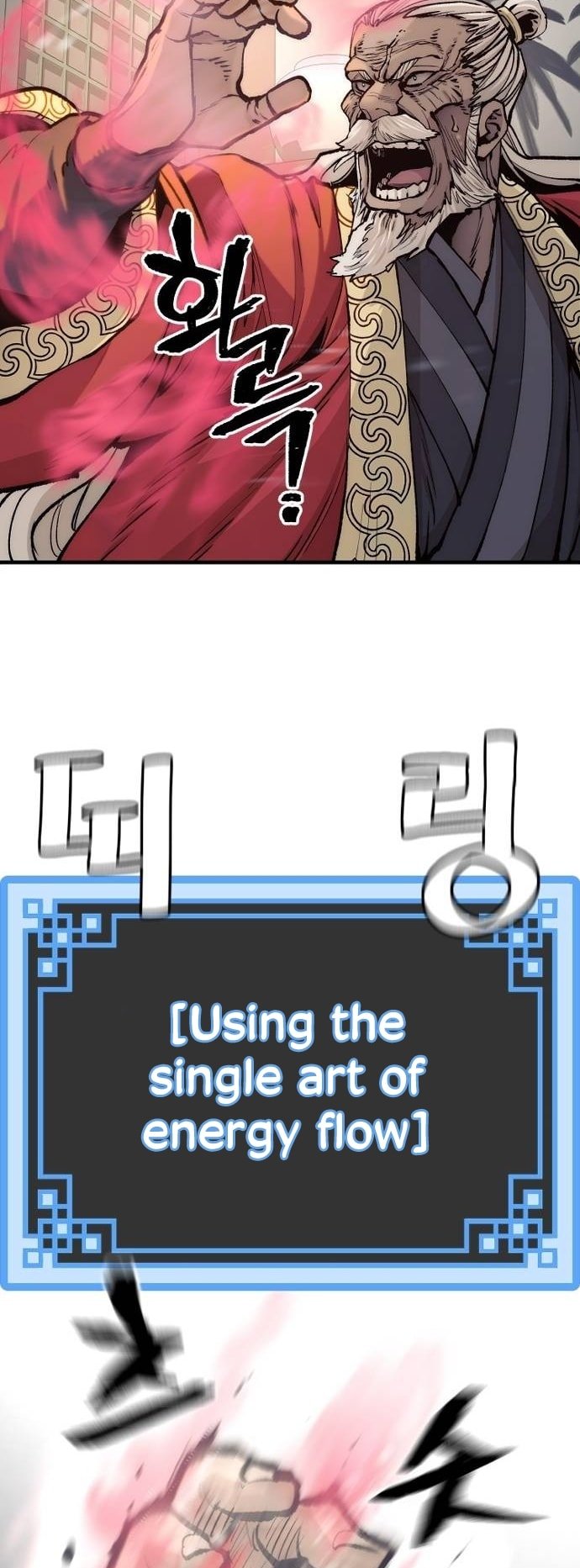 Murim RPG Simulation chapter 124 page 6