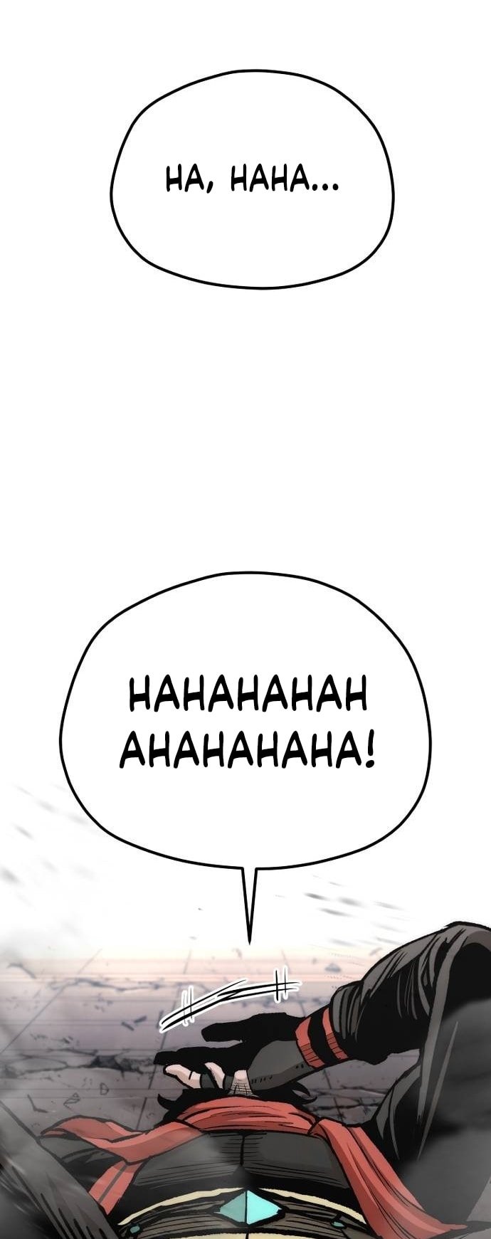 Murim RPG Simulation chapter 125 page 111