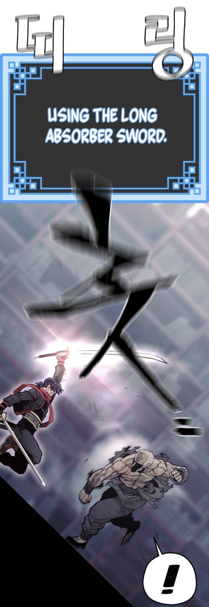 Murim RPG Simulation chapter 125 page 23