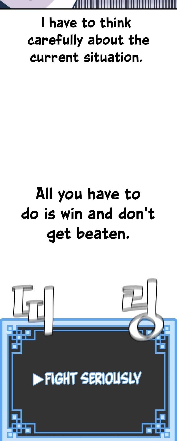 Murim RPG Simulation chapter 126 page 7