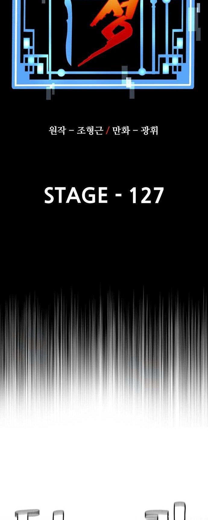 Murim RPG Simulation chapter 127 page 2