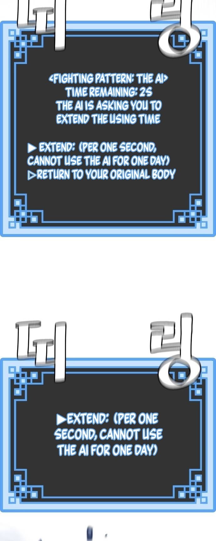 Murim RPG Simulation chapter 127 page 3