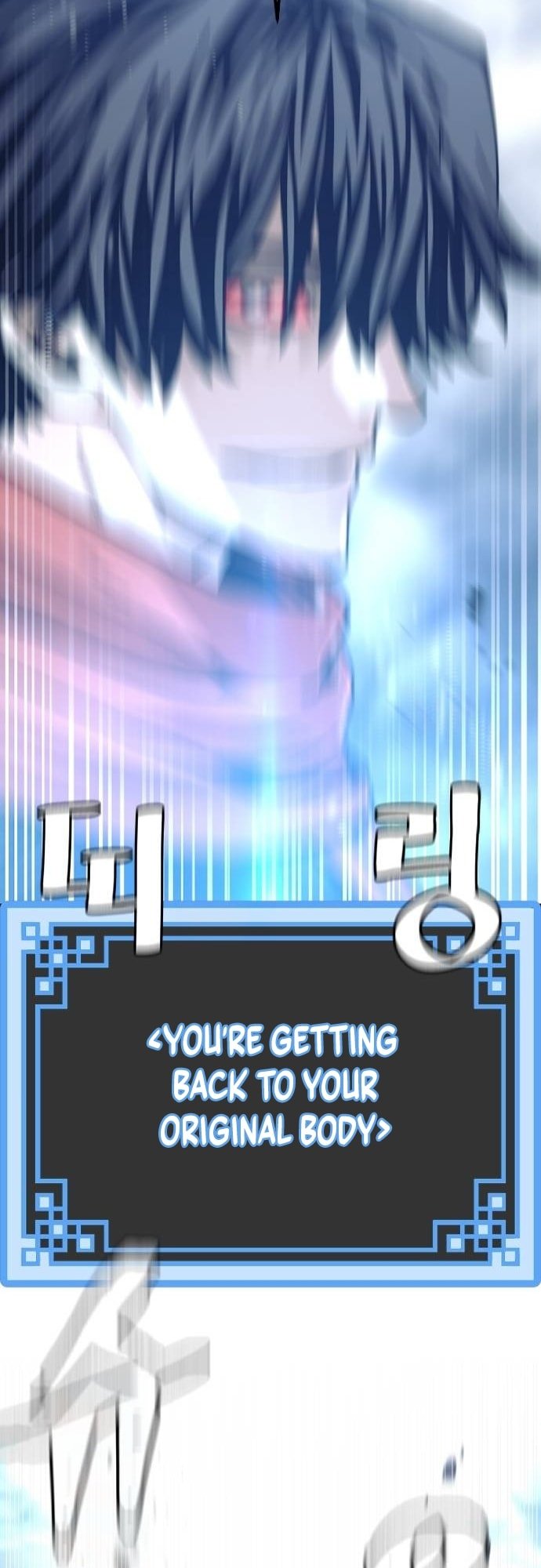 Murim RPG Simulation chapter 127 page 72