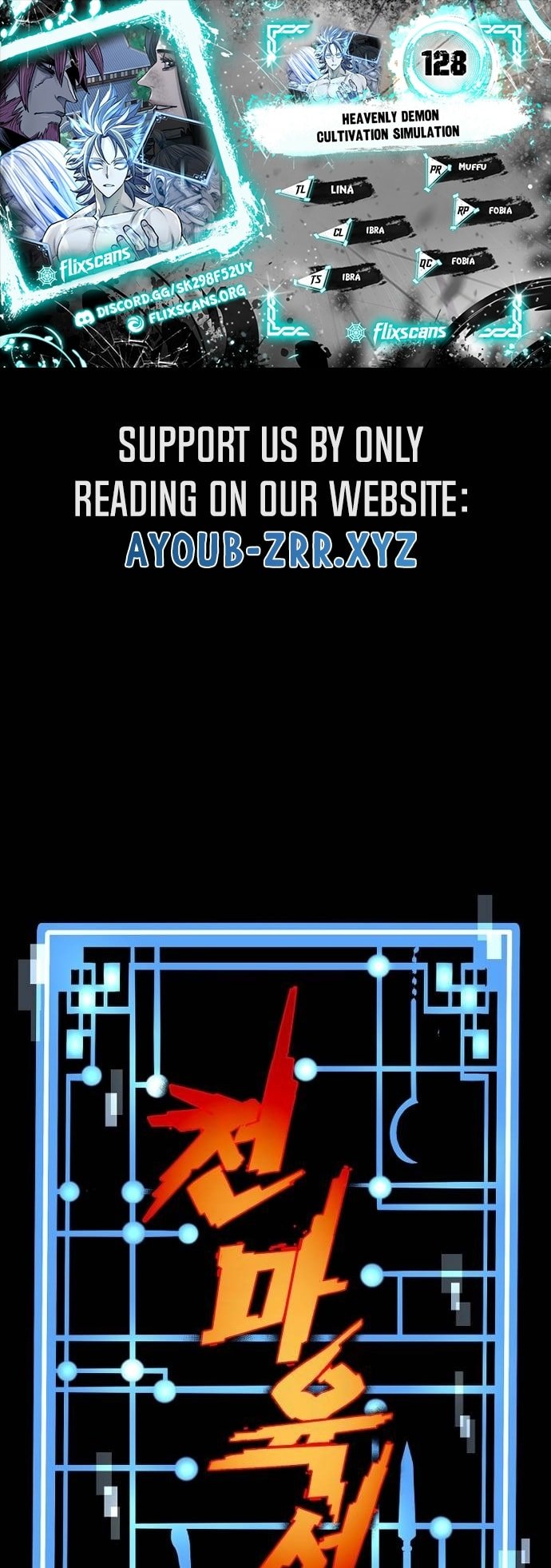 Murim RPG Simulation chapter 128 page 1