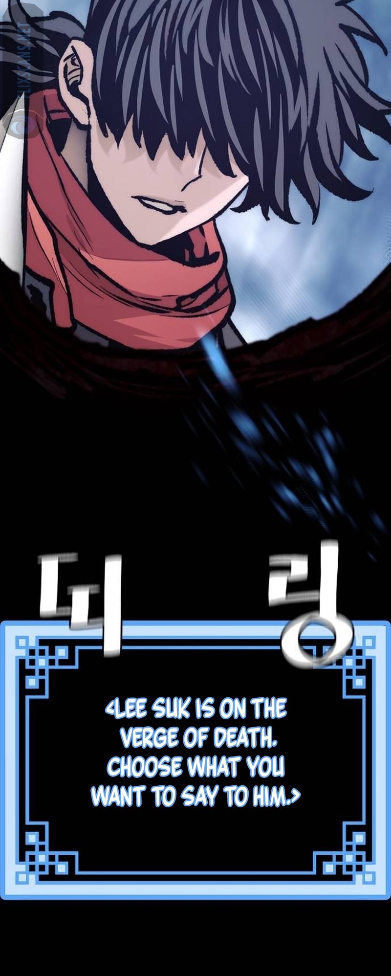 Murim RPG Simulation chapter 129 page 64