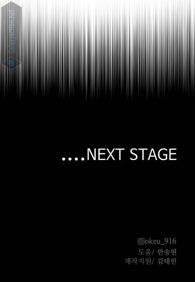 Murim RPG Simulation chapter 130 page 134