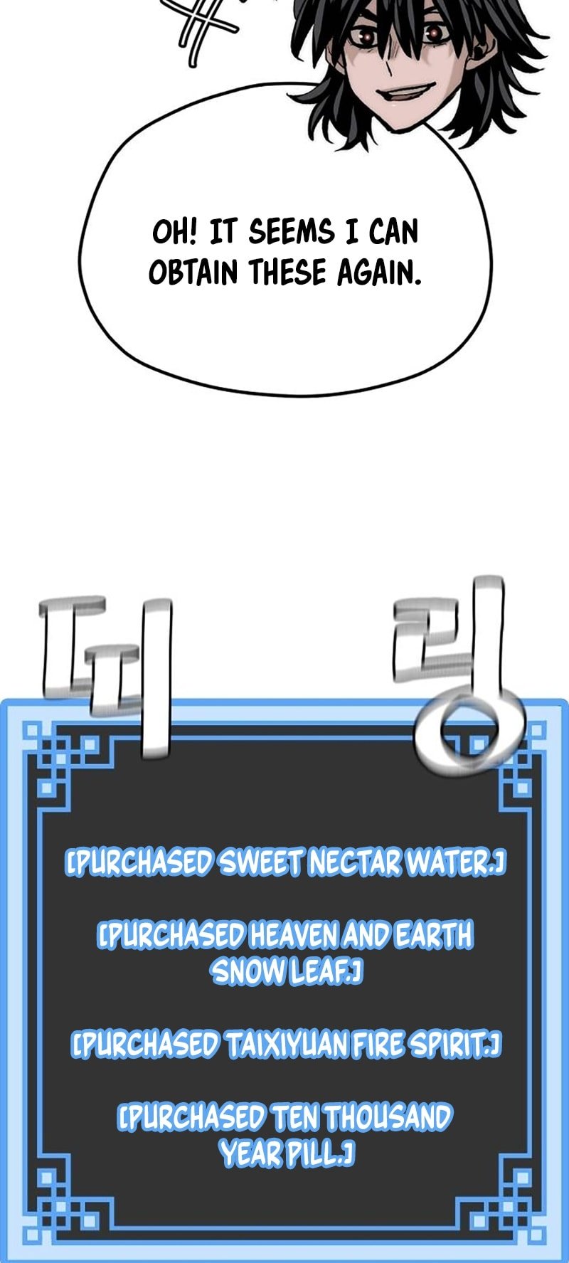 Murim RPG Simulation chapter 130 page 79