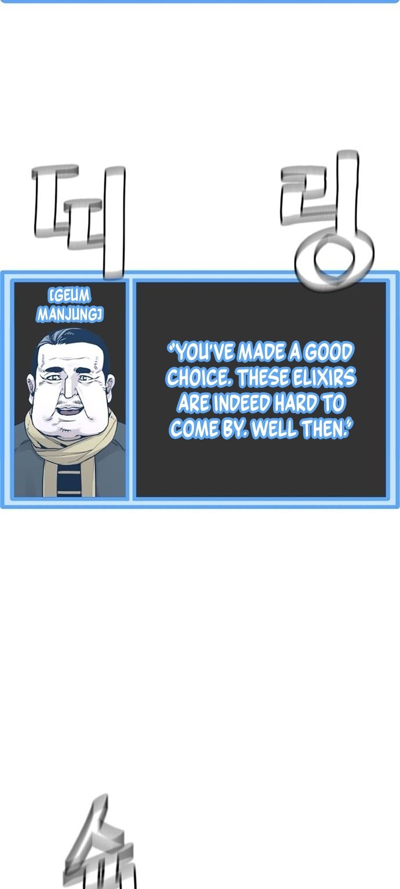 Murim RPG Simulation chapter 130 page 80