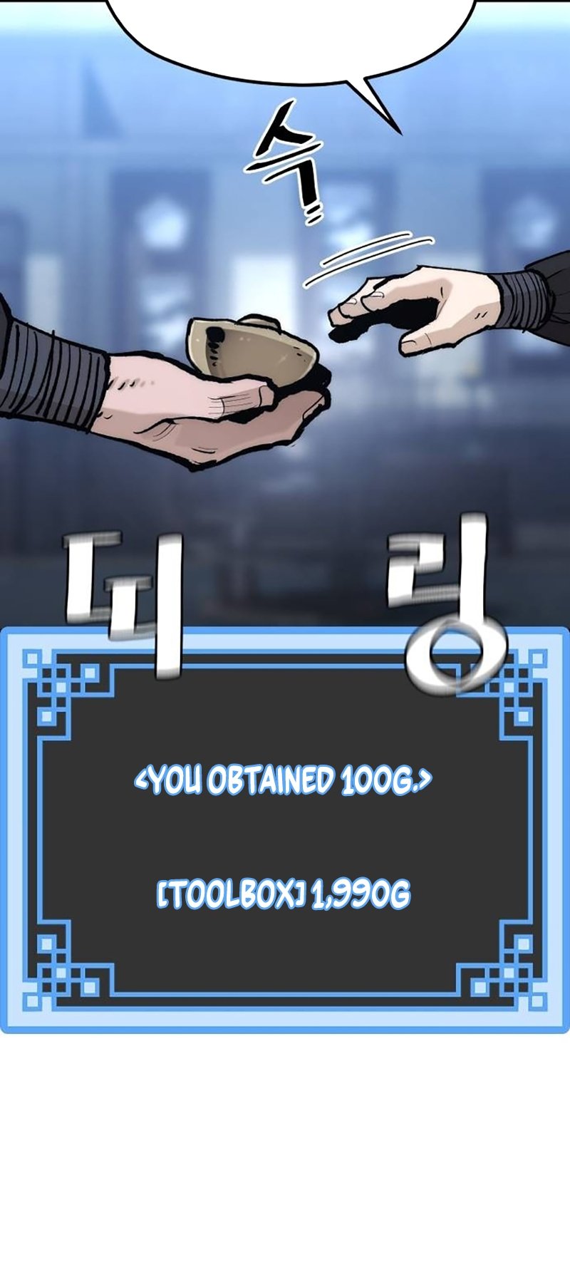 Murim RPG Simulation chapter 131 page 129