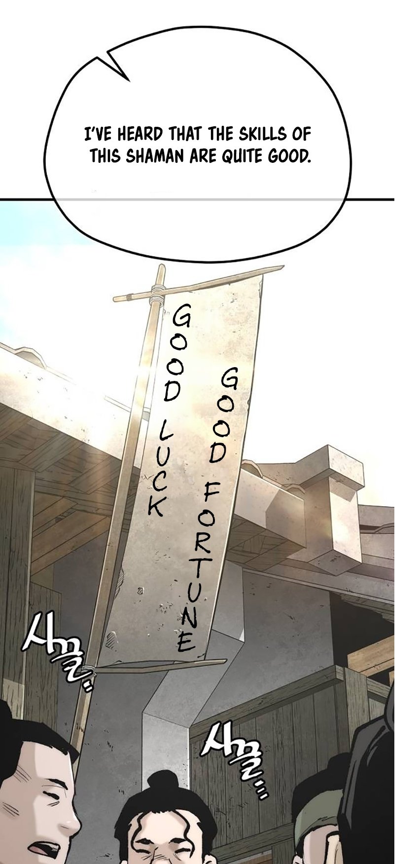 Murim RPG Simulation chapter 131 page 23