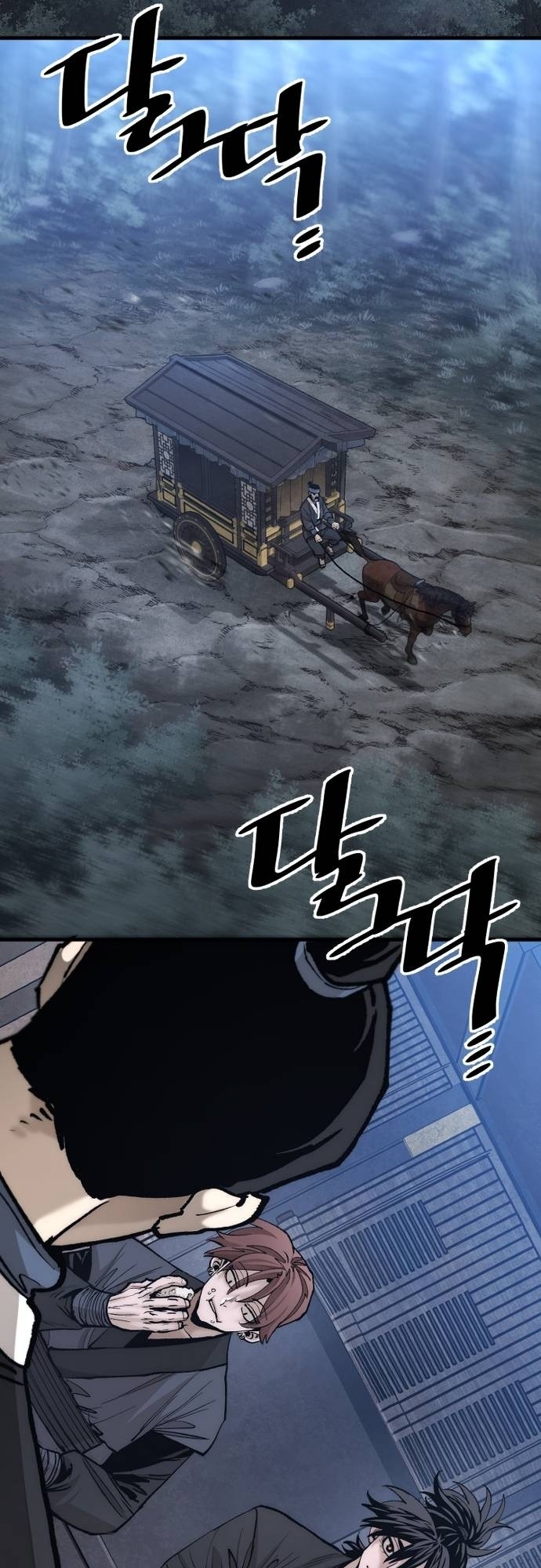 Murim RPG Simulation chapter 132 page 3