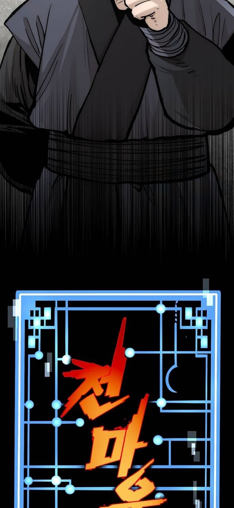 Murim RPG Simulation chapter 133 page 31