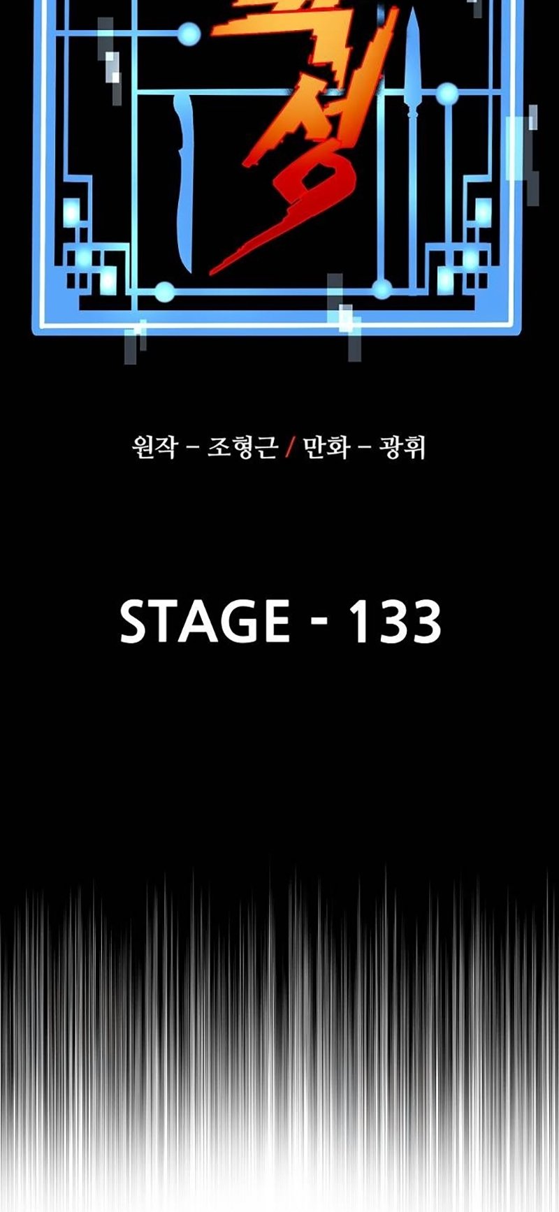 Murim RPG Simulation chapter 133 page 32