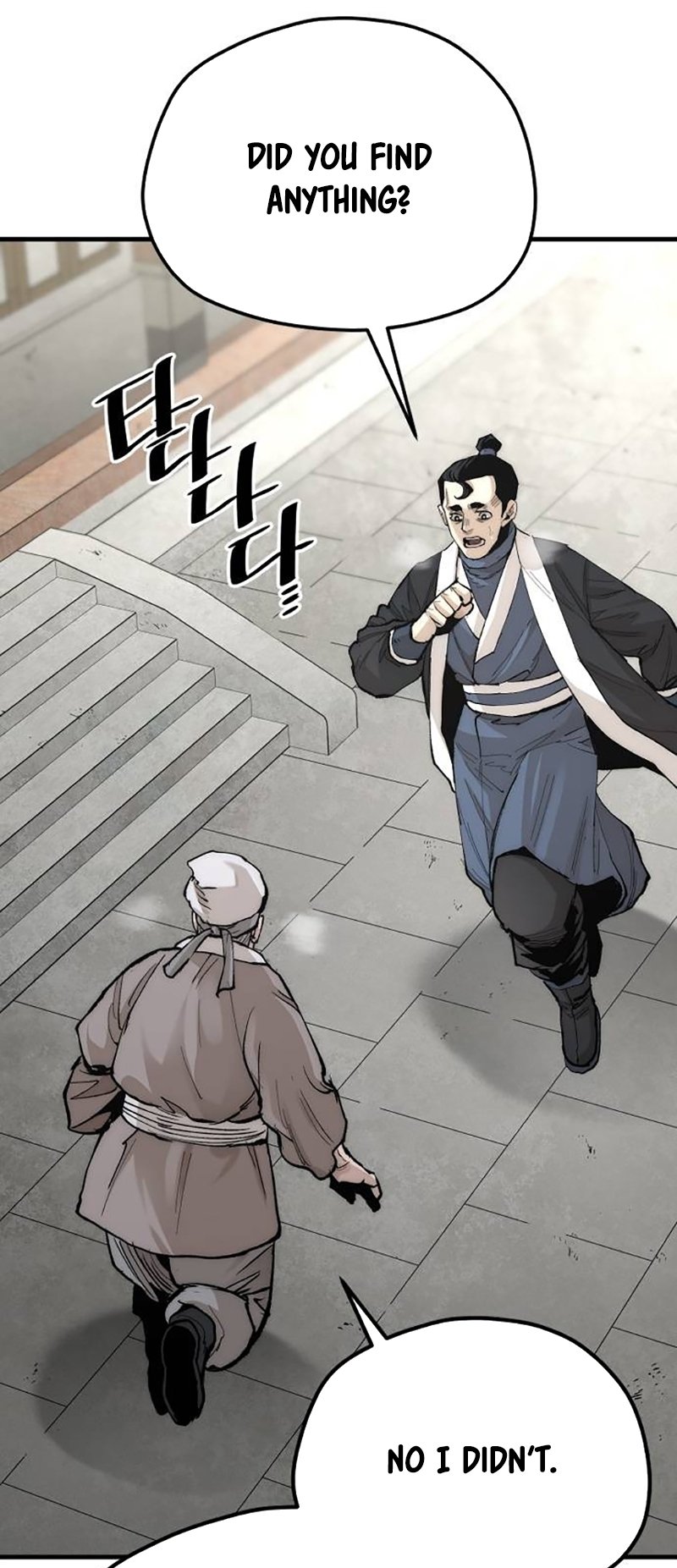 Murim RPG Simulation chapter 133 page 4