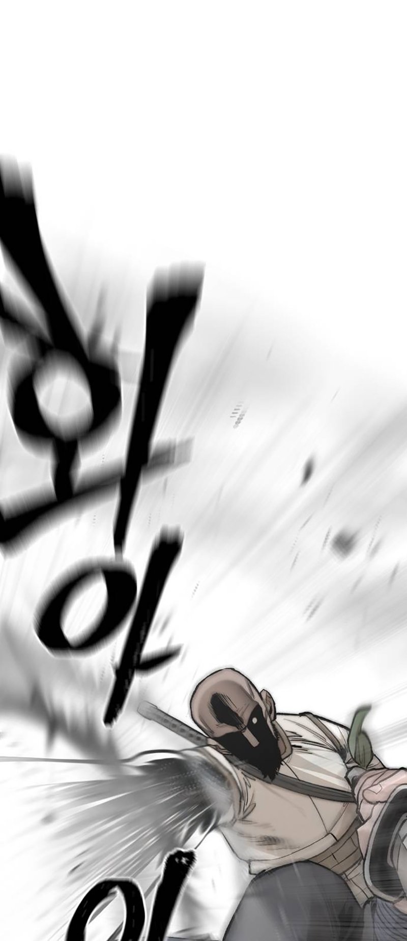 Murim RPG Simulation chapter 134 page 63