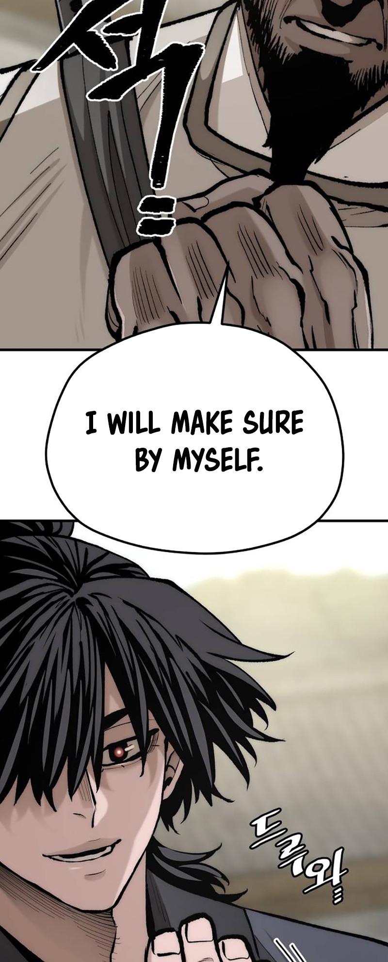 Murim RPG Simulation chapter 134 page 94