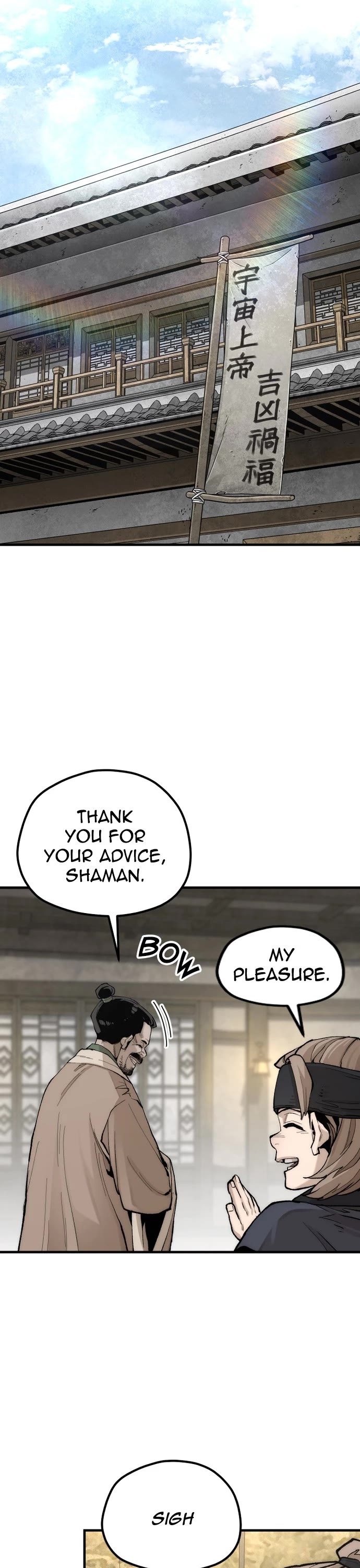 Murim RPG Simulation chapter 143 page 2