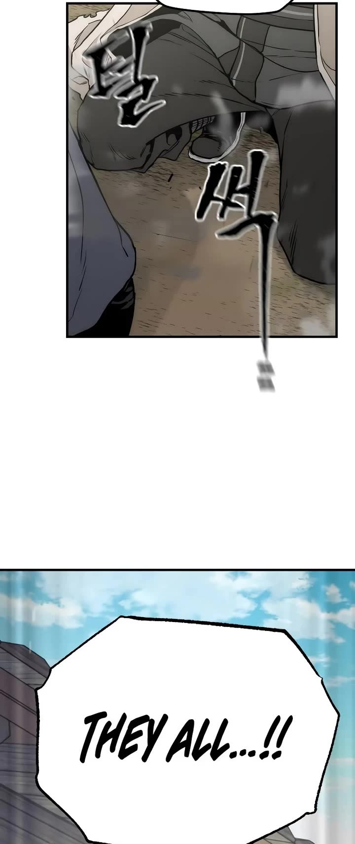 Murim RPG Simulation chapter 145 page 71