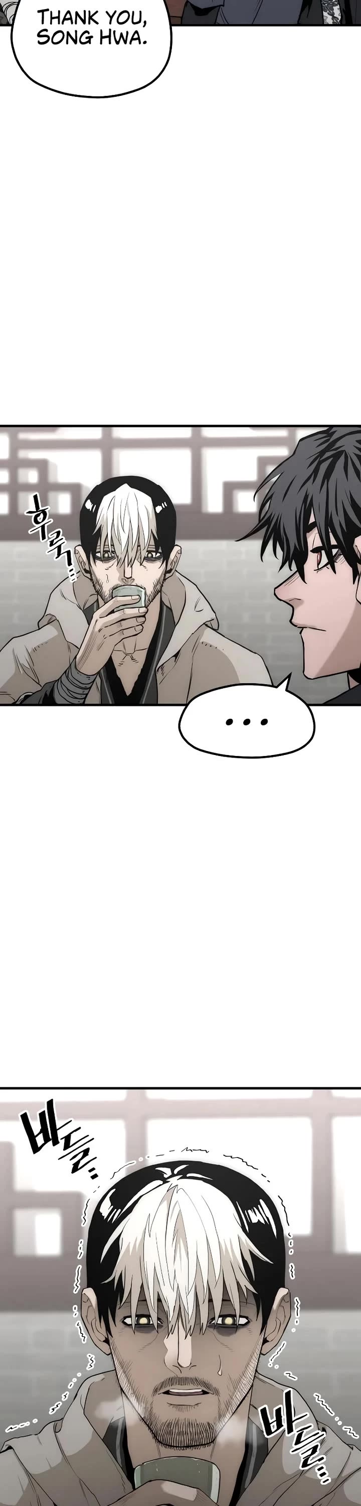 Murim RPG Simulation chapter 146 page 4