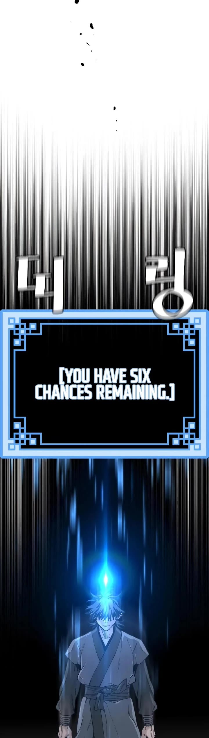 Murim RPG Simulation chapter 146 page 45