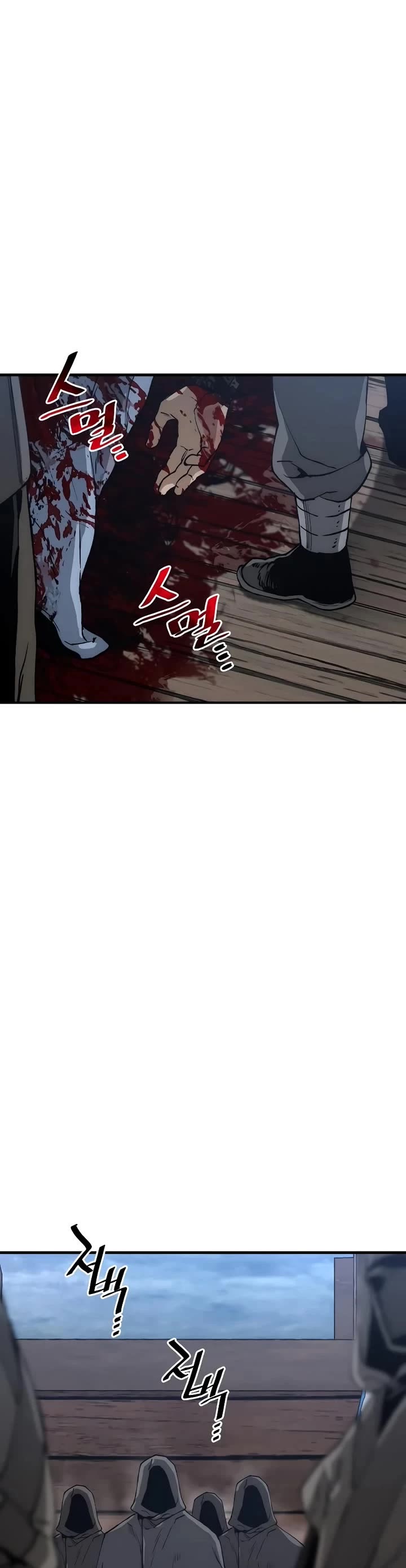 Murim RPG Simulation chapter 149 page 12