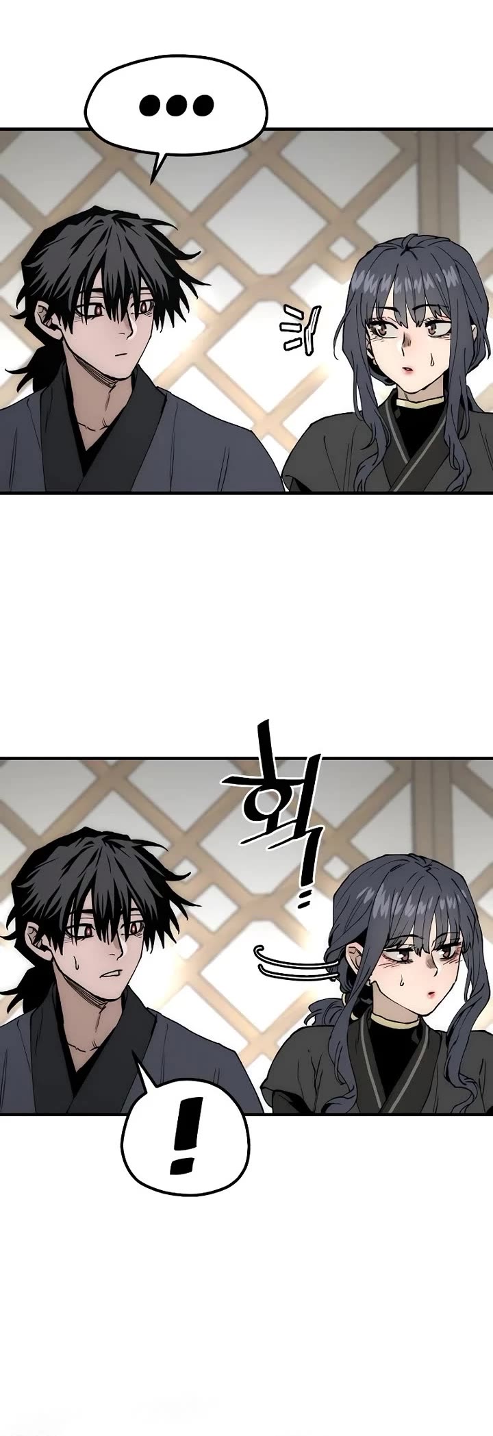 Murim RPG Simulation chapter 149 page 27