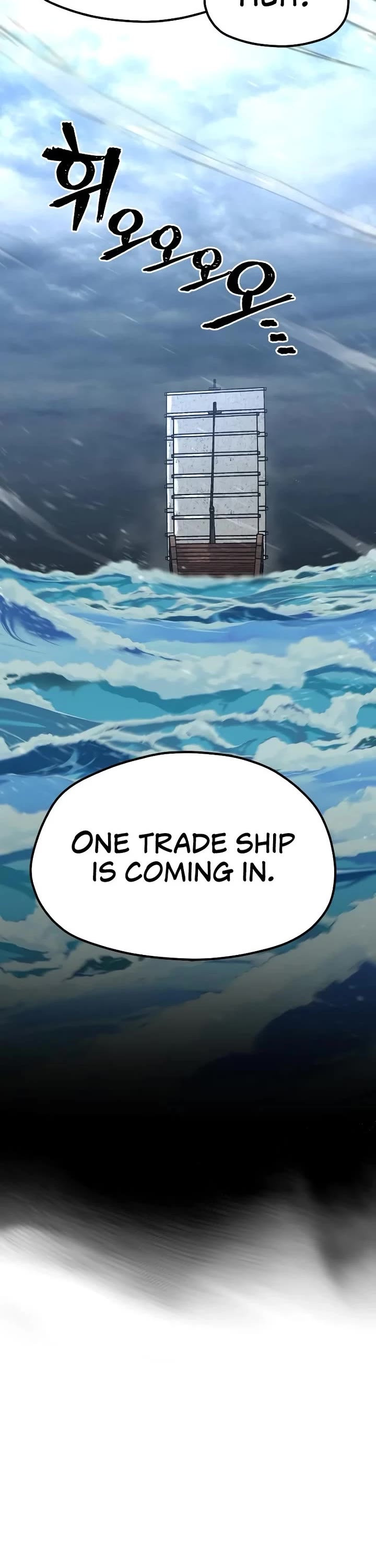 Murim RPG Simulation chapter 149 page 3