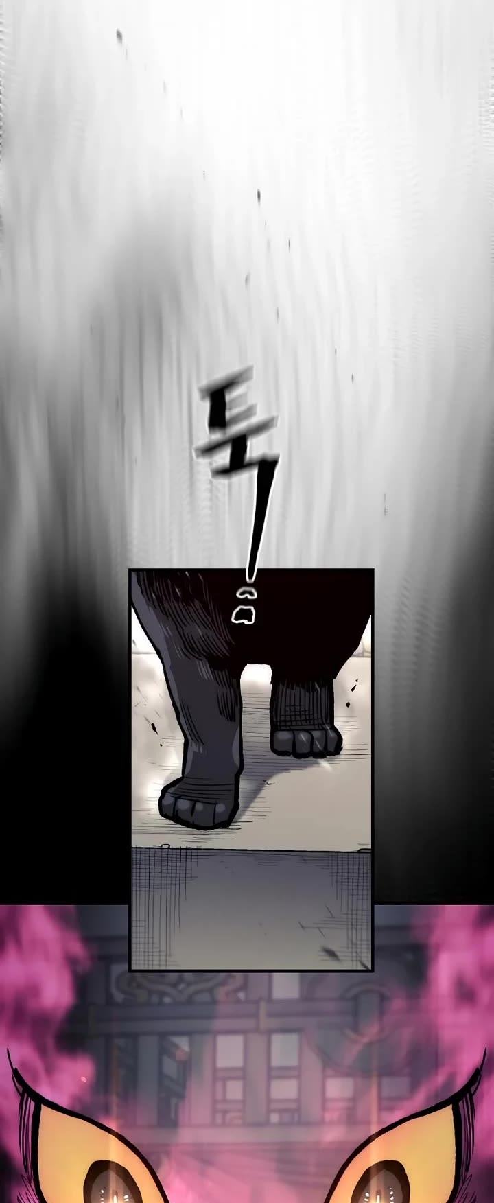 Murim RPG Simulation chapter 149 page 48