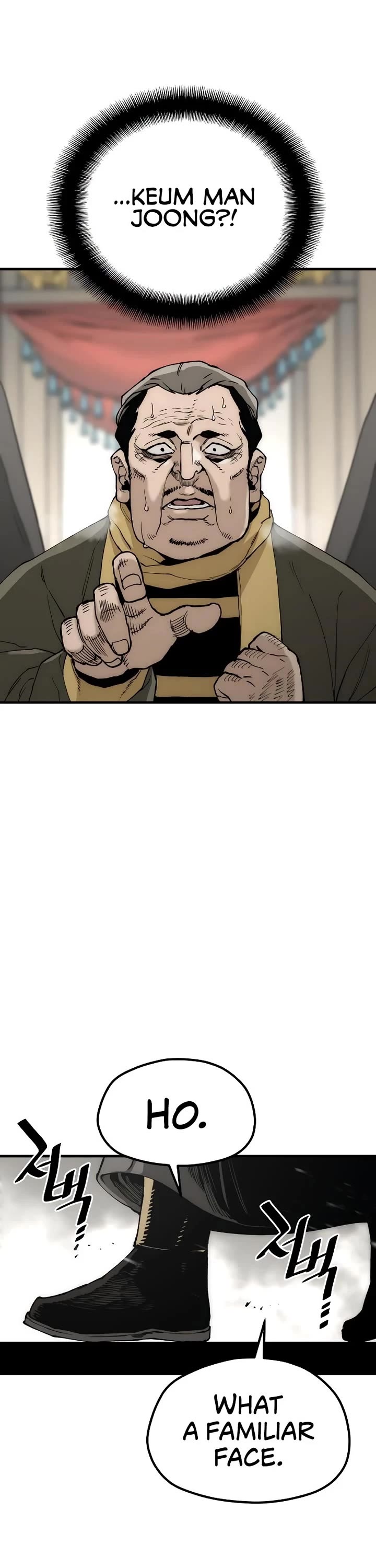 Murim RPG Simulation chapter 150 page 11