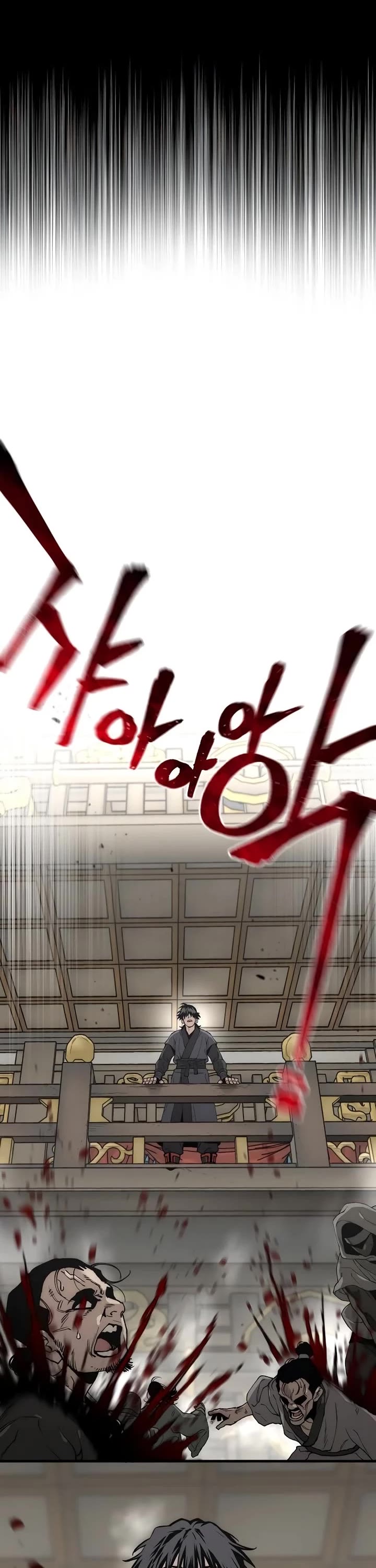 Murim RPG Simulation chapter 150 page 2